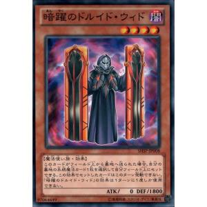 ゴーストリックの魔女 【SHSP-JP018】【N】_ : トレカのツボ ヤフー店