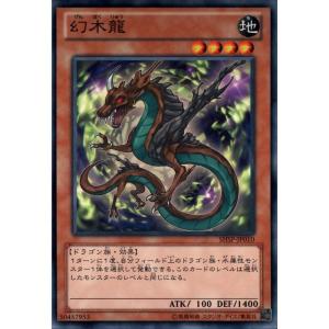 ゴーストリックの魔女 【SHSP-JP018】【N】_ : トレカのツボ ヤフー店