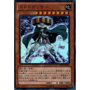 魂の撃ち込み 日本語版2枚set Amazon.co.jp: 遊戯王OCG 魂の解放 ノーマル sd14-jp021 : ホビー