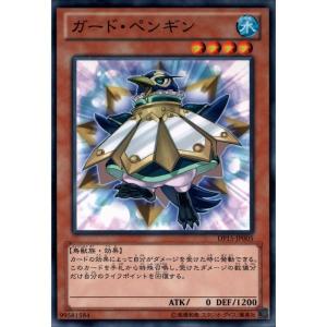 コナミデジタルエンタテインメント 霊滅術師 カイクウ/Kycoo the Ghost