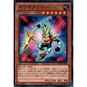 CNo.92 偽骸虚龍 Heart−eartH Chaos Dragon 【LVAL-JP050】【R】_