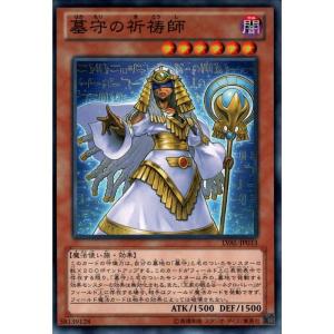 エンディミオンの侍女ジェニー 【26PP-JP018】【N】_ : トレカのツボ