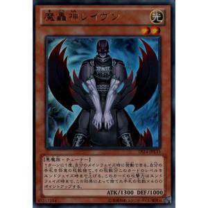コナミデジタルエンタテインメント 遊戯王 TLM-JP035 E・HERO