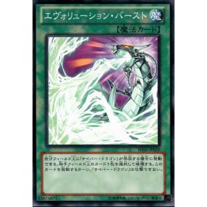 サイバー・ツイン・ドラゴン 【SD26-JP037】【UR】_ : トレカのツボ