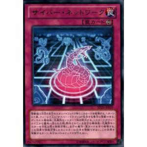 サイバー・ツイン・ドラゴン 【SD26-JP037】【UR】_ : トレカのツボ