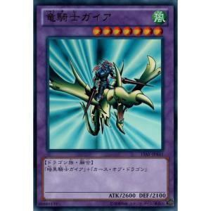 BBM スポーツカードマガジン 2015年1月号/NO.108 付録カード 295 佐藤