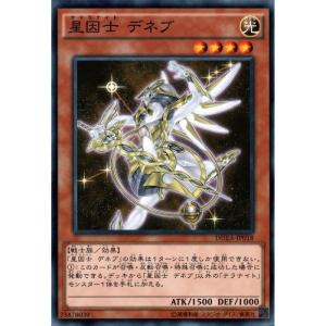 ユニオンアリーナ　志々雄　真実　パラレル　SR★★　るろうに剣心 パラレル】ユニオンアリーナ UA41BT/RNK-1-044 志々雄 真実 (SR