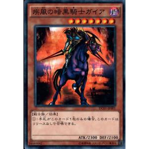 久遠の魔術師ミラ 【DC01-JP008】【N】_ : トレカのツボ ヤフー店