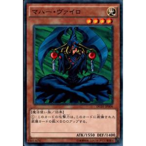 久遠の魔術師ミラ 【DC01-JP008】【N】_ : トレカのツボ ヤフー店