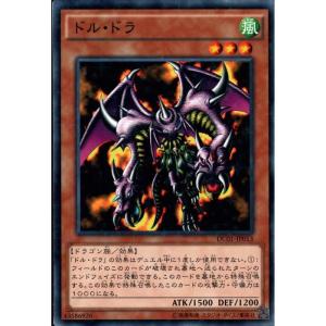 久遠の魔術師ミラ DC01-JP008 楽天市場】[N] DC01-JP008《久遠の魔術師ミラ》[中古] : トレカのツボ