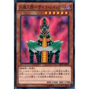 久遠の魔術師ミラ 【DC01-JP008】【N】_ : トレカのツボ ヤフー店