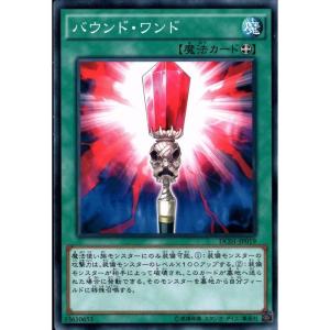 久遠の魔術師ミラ 【DC01-JP008】【N】_ : トレカのツボ ヤフー店