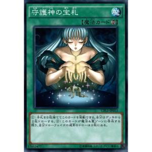 ガーディアン・エアトス 【CPL1-JP009】【SR】_ : トレカのツボ ヤフー