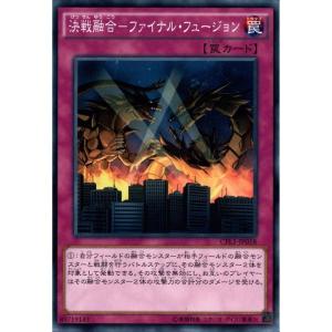 ガーディアン・エアトス 【CPL1-JP009】【SR】_ : トレカのツボ ヤフー
