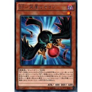 ガーディアン・エアトス 【CPL1-JP009】【SR】_ : トレカのツボ ヤフー