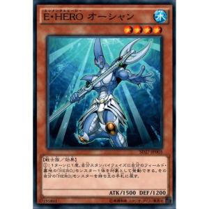 E・HERO ガイア 【SD27-JP045】【N】_ : トレカのツボ ヤフー店