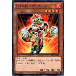 E.HERO ガイア E・HERO ガイア 【SD27-JP045】【N】_ : トレカのツボ