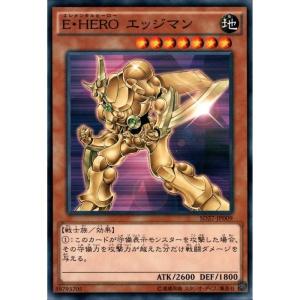 E・HERO ガイア 【SD27-JP045】【N】_ : トレカのツボ ヤフー店 - 通販