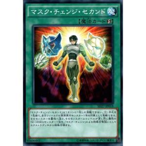 E・HERO ガイア 【SD27-JP045】【N】_ : トレカのツボ ヤフー店 - 通販