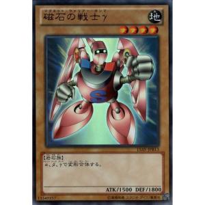 磁石の戦士β 【15AY-JPB12】【UR】_ : トレカのツボ ヤフー店 - 通販