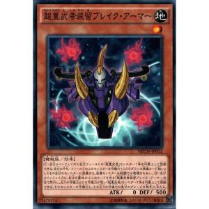 フレイムオブ　レーバテイン シャドバ フレイム・オブ・レーヴァテイン(FLAME OF LAEVATEINN)の