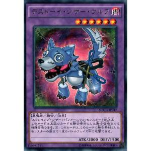 BBM FUSION 2023 蟹沢萌子 直筆サインカード ≠ME alba-tesoro_bbm-2023-fusion-0311