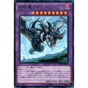 始祖竜ワイアーム 【18SP-JP206】【N】_ : トレカのツボ ヤフー店