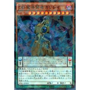 E・HERO ジ・アース 【SPRG-JP055】【SR】_ : トレカのツボ ヤフー店