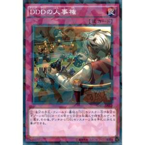 E・HERO ジ・アース 【SPRG-JP055】【SR】_ : トレカのツボ ヤフー店