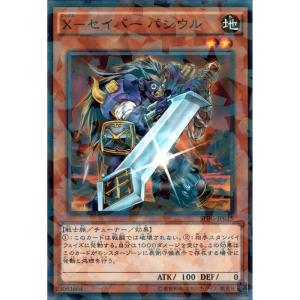 E・HERO ジ・アース 【SPRG-JP055】【SR】_ : トレカのツボ ヤフー店