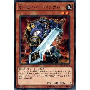 E・HERO ジ・アース 【SPRG-JP055】【SR】_ : トレカのツボ ヤフー店