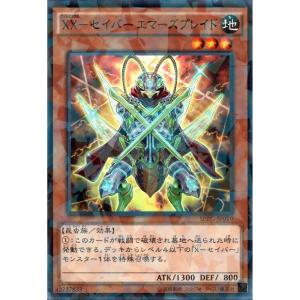E・HERO ジ・アース 【SPRG-JP055】【SR】_ : トレカのツボ ヤフー店