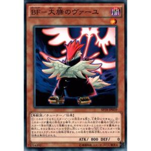 ヴェルズ・バハムート 【DT13-JP040】【UR】_ : トレカのツボ ヤフー店