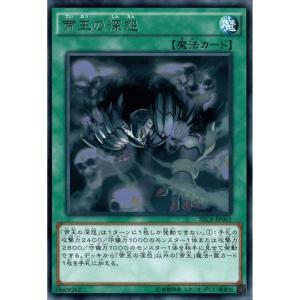 ヴェルズ・バハムート 【DT13-JP040】【UR】_ : トレカのツボ ヤフー店
