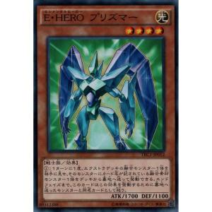 氷結界の龍 トリシューラ 【TRC1-JP030】【UR】_ : トレカのツボ