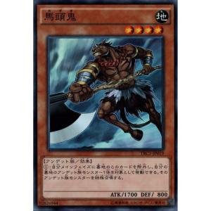 氷結界の龍 トリシューラ 【TRC1-JP030】【UR】_ : トレカのツボ
