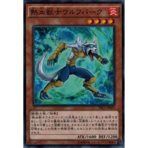 氷結界の龍 トリシューラ 【TRC1-JP030】【UR】_ : トレカのツボ