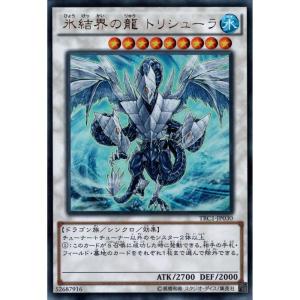 超銀トレジャー】デュエルマスターズ DM25EX3 STR4/STR5 頂上連結