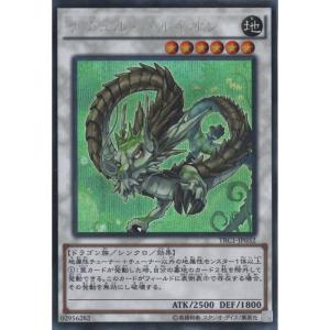 コナミデジタルエンタテインメント 遊戯王 25LP-JP008 燦幻開門