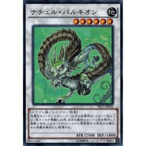 BANDAI バトルスピリッツ BS71-CP03 英雄獣の翼刃ディオハルパー
