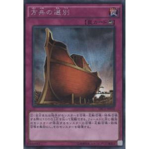 呪怨」の頂天 サスペンス(SR)(TD1/TD3) デュエルマスターズ : トレカ