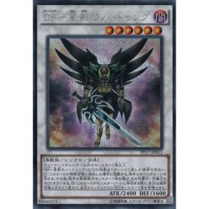 8 【中原輝】[クラブ発行]2024 サガン鳥栖 オフィシャルカード