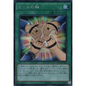 邪神イレイザー 【15AX-JPM57】【ML】_ : トレカのツボ ヤフー店