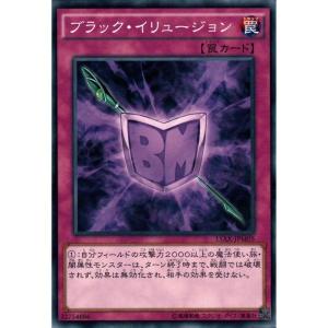 邪神イレイザー 【15AX-JPM57】【ML】_ : トレカのツボ ヤフー店