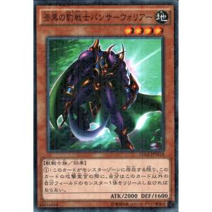 メタル・デビルゾア 【15AX-JPM22】【N】_ : トレカのツボ ヤフー店