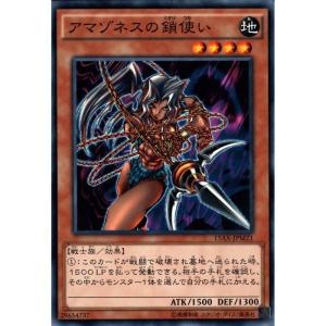 メタル・デビルゾア 【15AX-JPM22】【N】_ : トレカのツボ