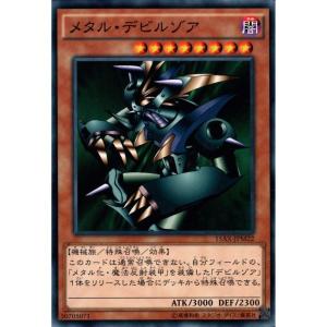 【PSA10】 漆黒の豹戦士パンサーウォリアー セット 漆黒の豹戦士パンサーウォリアー イラスト違い2枚セット 2枚の通販