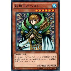 メダル・デビルゾア メタルデビルゾアX【SE】〈ROTA-JP006〉 | 福福トレカ 遊戯王専門店