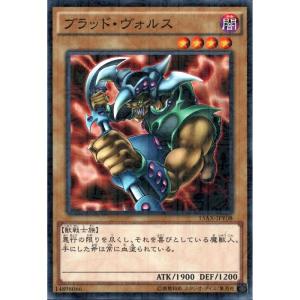 獣神機王バルバロスUr 【15AX-JPY20】【N】_ : トレカのツボ ヤフー店