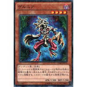 オレイカルコス・シュノロス 【15AX-JPY19】【N】_ : トレカのツボ